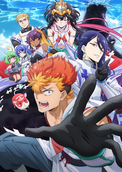 Цикл оммёдзи: Перерождение / Onmyou Kaiten Re:Birth