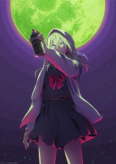 Левша Эрен / Hidarikiki no Eren